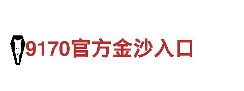 6566体育怎么样机械企业，专业定制高品质机械设备
